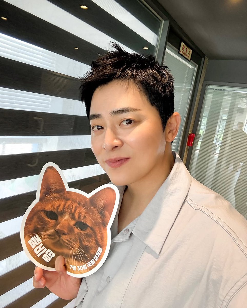 cjsdotcom's tweet photo. [jament_official 인스타그램]

영화 <좀비딸> 인터뷰 현장 속 정석 배우!

☀여름하면 역시 조.정.석☀

유쾌하면서 사랑스럽고 따뜻한 #영화 #좀비딸
7월 30일 극장에서 만나(애)용~🐈❤

#잼엔터테인먼트 #배우 #조정석 #chojungseok https://t.co/vKaT4X6fVU
