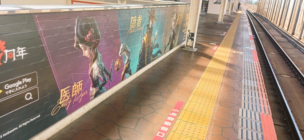 ony0218's tweet image. #第五人格
#第五舞台
#第五人格7周年

カッコいいナｯ🤡