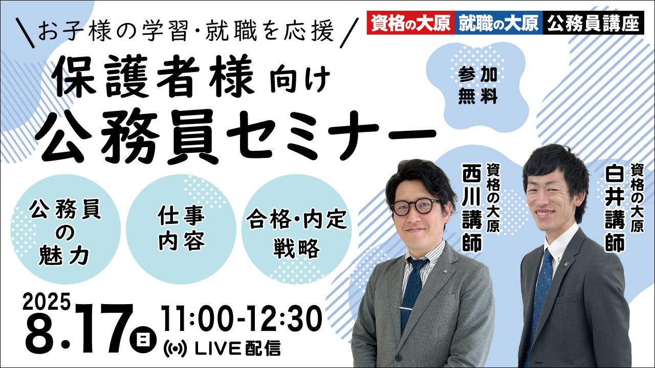 近畿大学生協 公式 on X: 