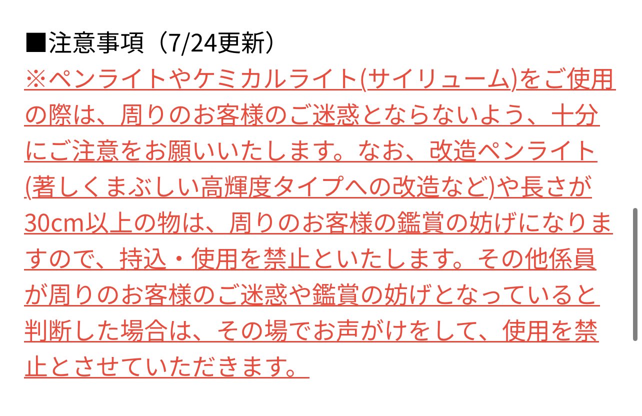 スクドラ on X: 