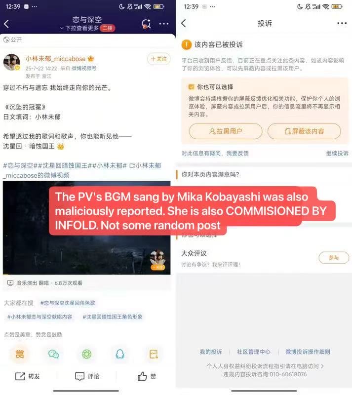 yuhai0529's tweet image. global Xavier girls, do you know Xavier promotion is mass reported in Cn—main market for promotion by some malicious people who are so scared of us attracting new players and perform well? They report ours while buying bots to boost their past pvs and brag. How shameless is that?