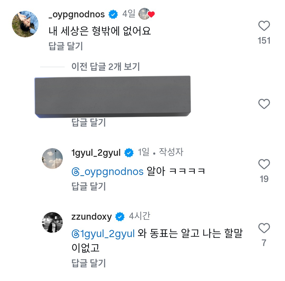 ดงพโย:โลกของผมมีแต่พี่
ฮันกยอล:รู้แล้ว5555
จุนฮยอก:หว่า บอกดงพโยว่ารู้แล้วแต่บอกผมว่าไม่มีไรจะพูด
#leehangyul  #leejunhyuk #sondongpyo