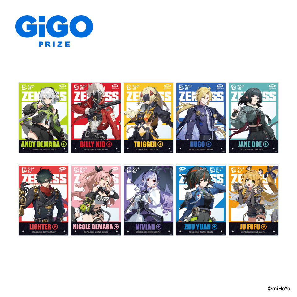 🌟新景品登場中🌟 【ゼンレスゾーンゼロ ビッグクッション～GiGO限定
