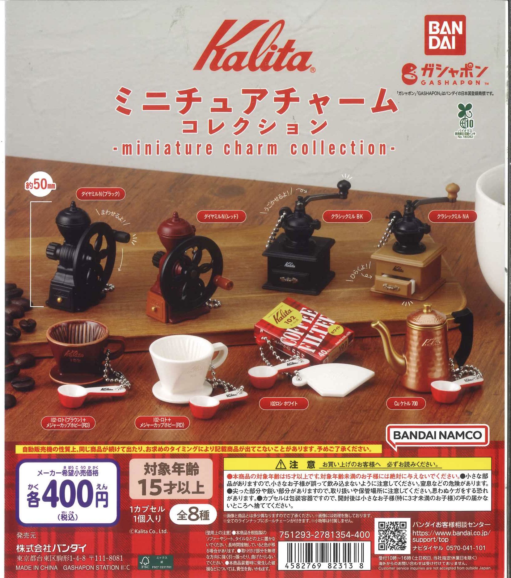 FULL MOON ガチャセット Zet's Fastest Display] Kamen Rider Zet's DX toys are now on