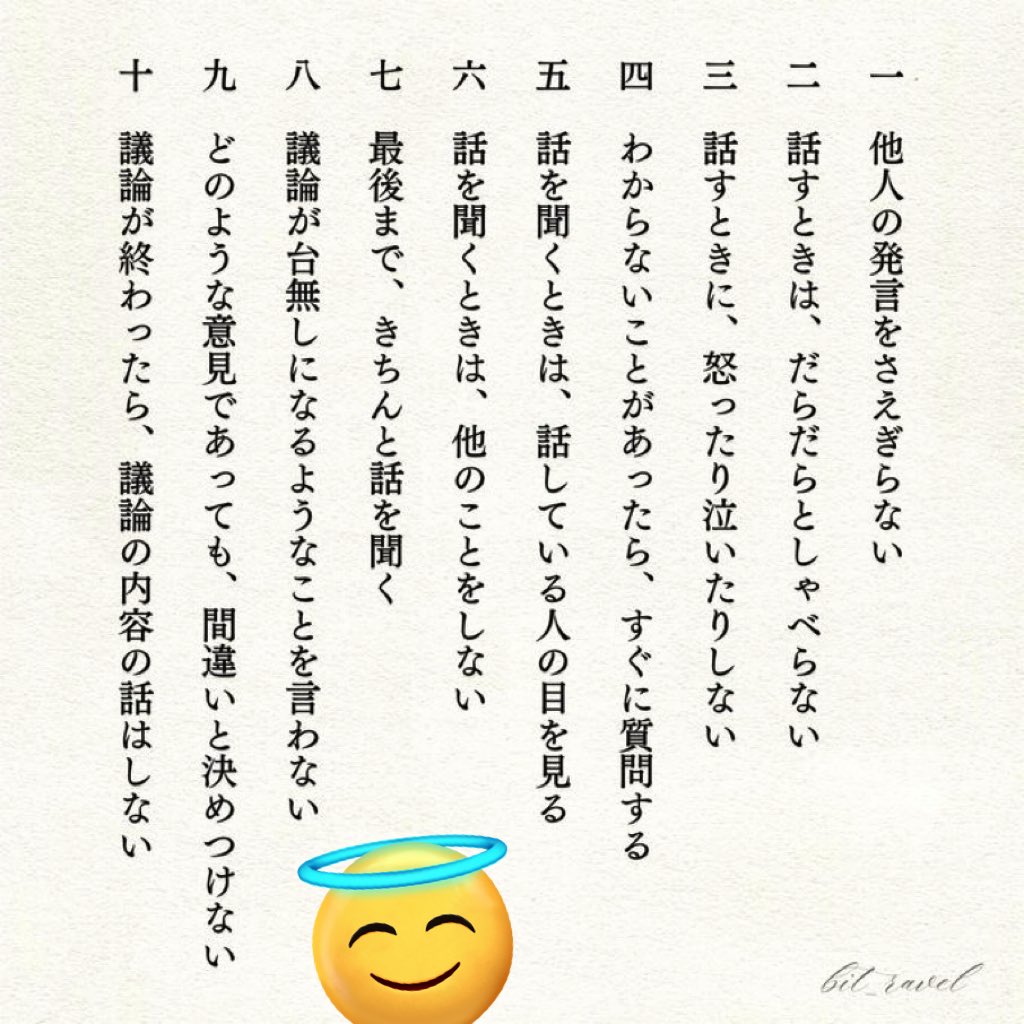 あ～んちょび tweet media