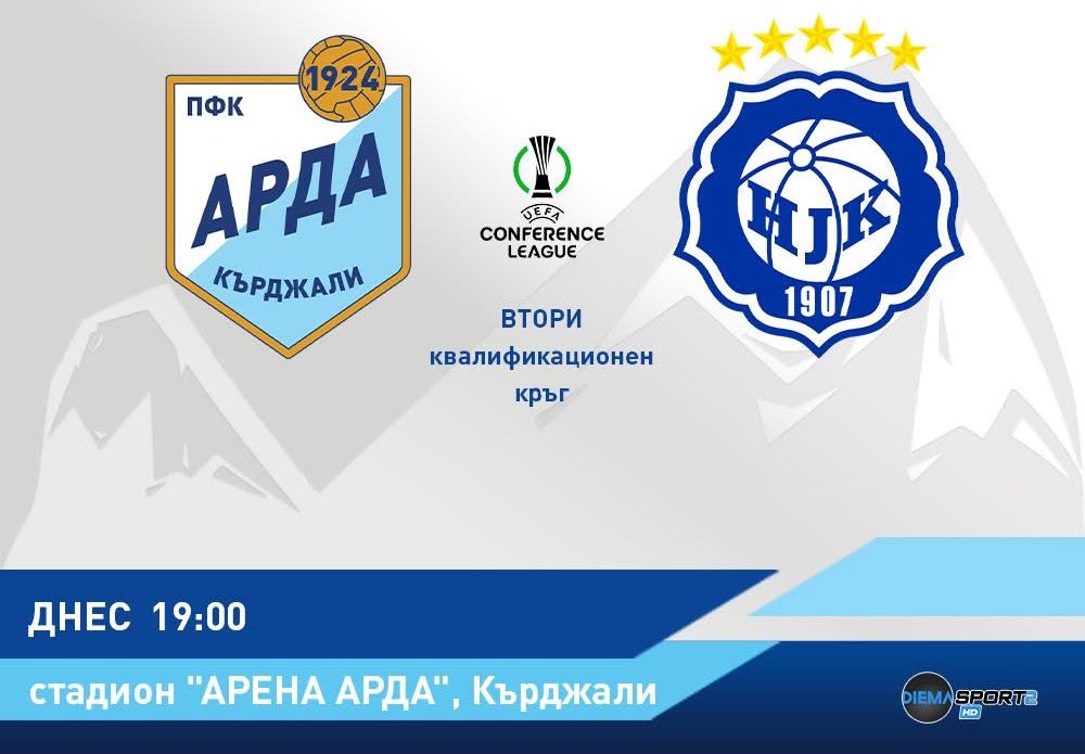 PFKArda's tweet photo. 🚨 Arda Kırcaali Avrupa sahnesinde!

🥅 Konferans Ligi 2. eleme turu
⚽ PFK Arda - HJK Helsinki 
🏟 Arda Arena (Kırcaali)
⏰  19.00
☀️ 34°
📺 Diema Sport 2 https://t.co/hFCli8iIq8
