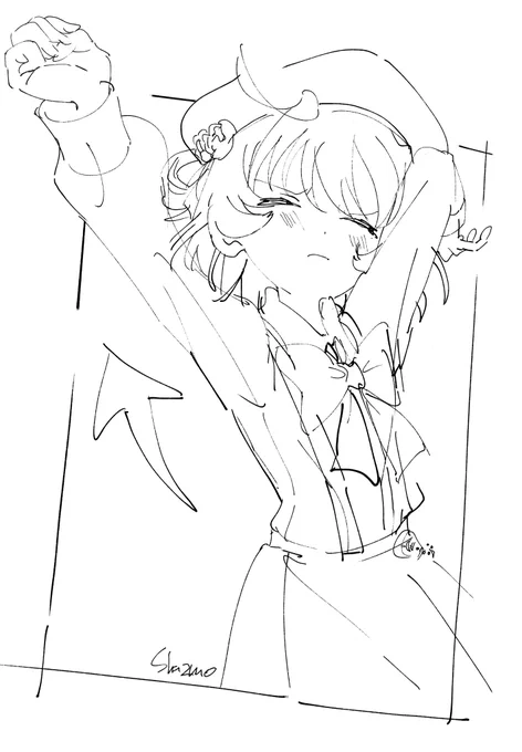 んー 