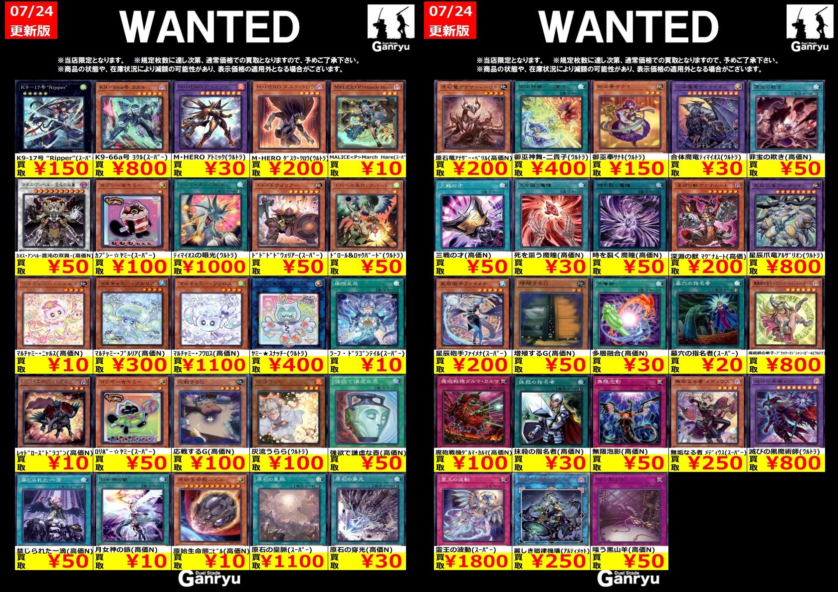 遊戯王　まとめ売り　約6500枚 Amazon.co.jp: 遊戯王カード ウェイクアップ・センチュリオン