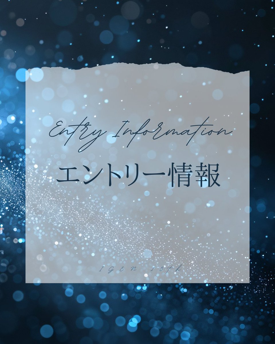 igen_strings's tweet photo. 第15回医弦エントリーのお知らせ📢
#医弦 をみんなで楽しもう！

🎶期間
7月31日 0:00 〜 8月7日 23:59

🎶パート
Vn：10~14名
Va：4~6名
Vc：3名
Cb：2名
Ob：若干名
Hr：1名

🎶対象
学生、社会人

今年も引き続き管楽器の皆さんも一緒に#医弦 を楽しみましょう🎺 https://t.co/eArFGJk1Ee