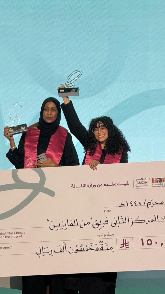 مروة بصير🎙🇸🇦🇸🇩📚☕ tweet media