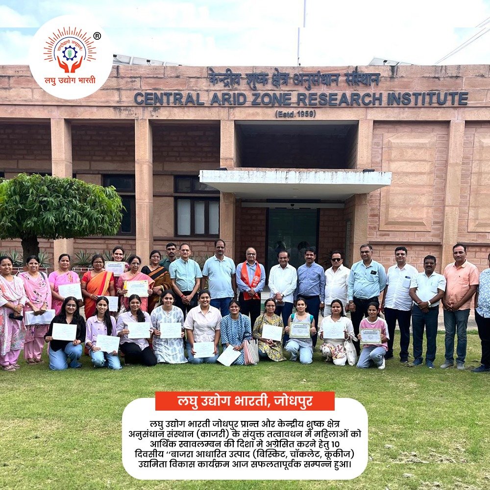 lubindia's tweet image. Glimpses of activities!
.
.
.
#msme #viksitbharatvasi #lub
#GrassrootsCentricEconomicDevelopment