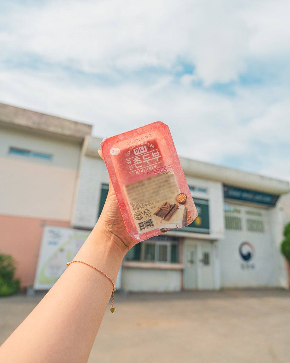 이런 분들을 위해 출소 기념 두부도 마련되어 있습니다^^