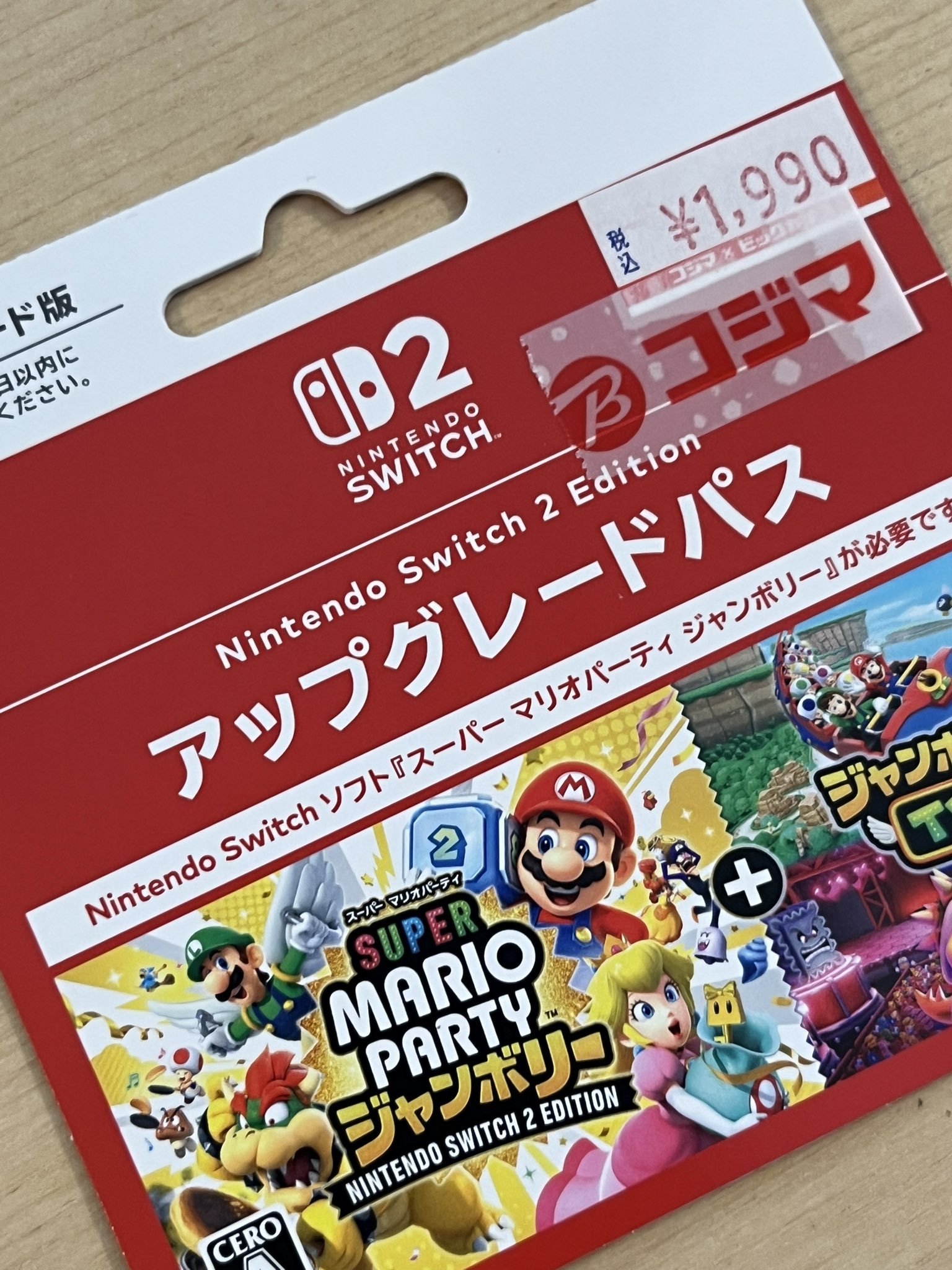 最終値下げ今週中に売れなかったら消去します 全100タイトル以上が最大90％OFF！PlayStation™Storeと