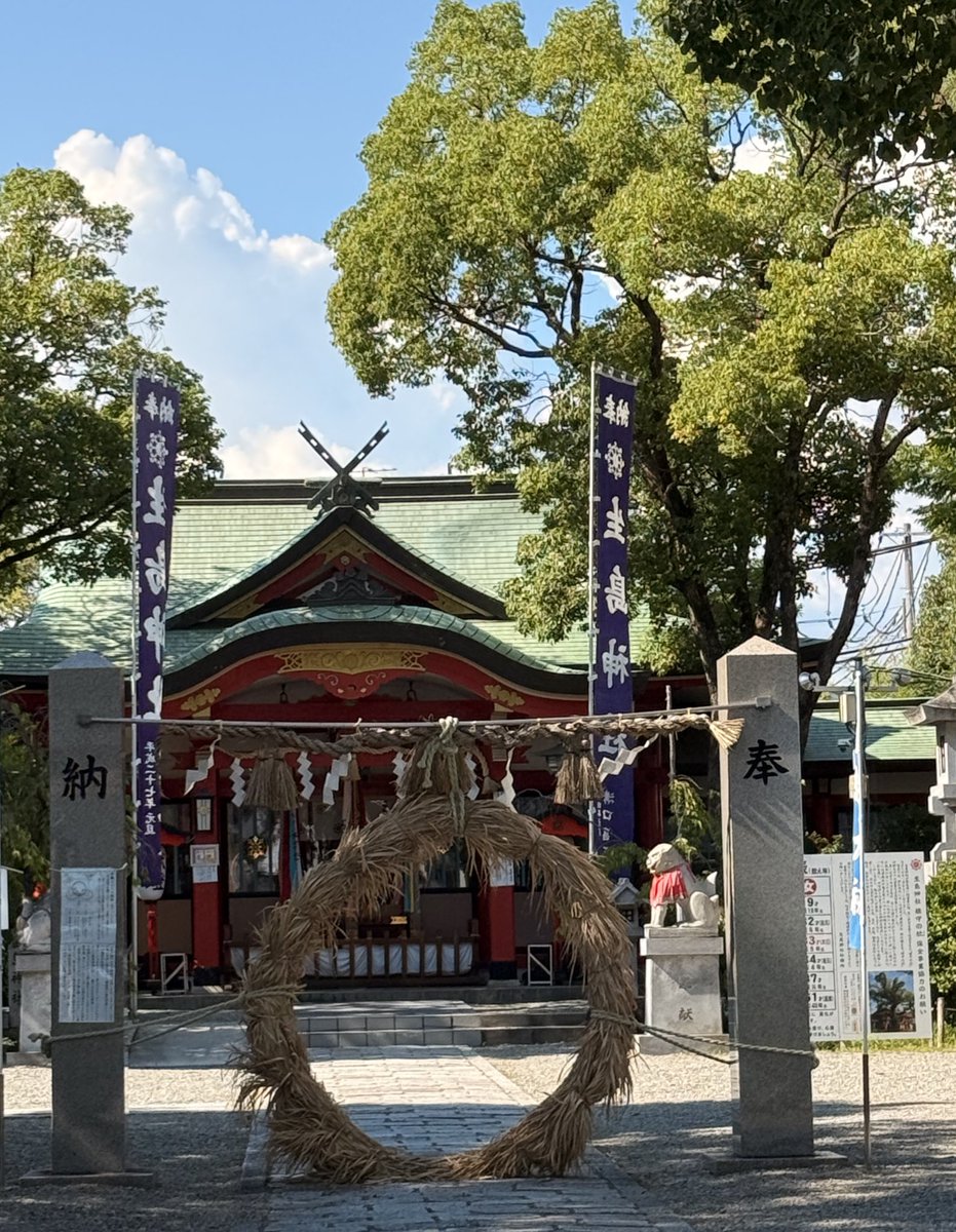k_m_t_r_s's tweet image. あちぃね！
大安一粒万倍日！
思い立ったら吉日！(宝くじ当たれ祈願に行ったのに宝くじ買うの忘れた)