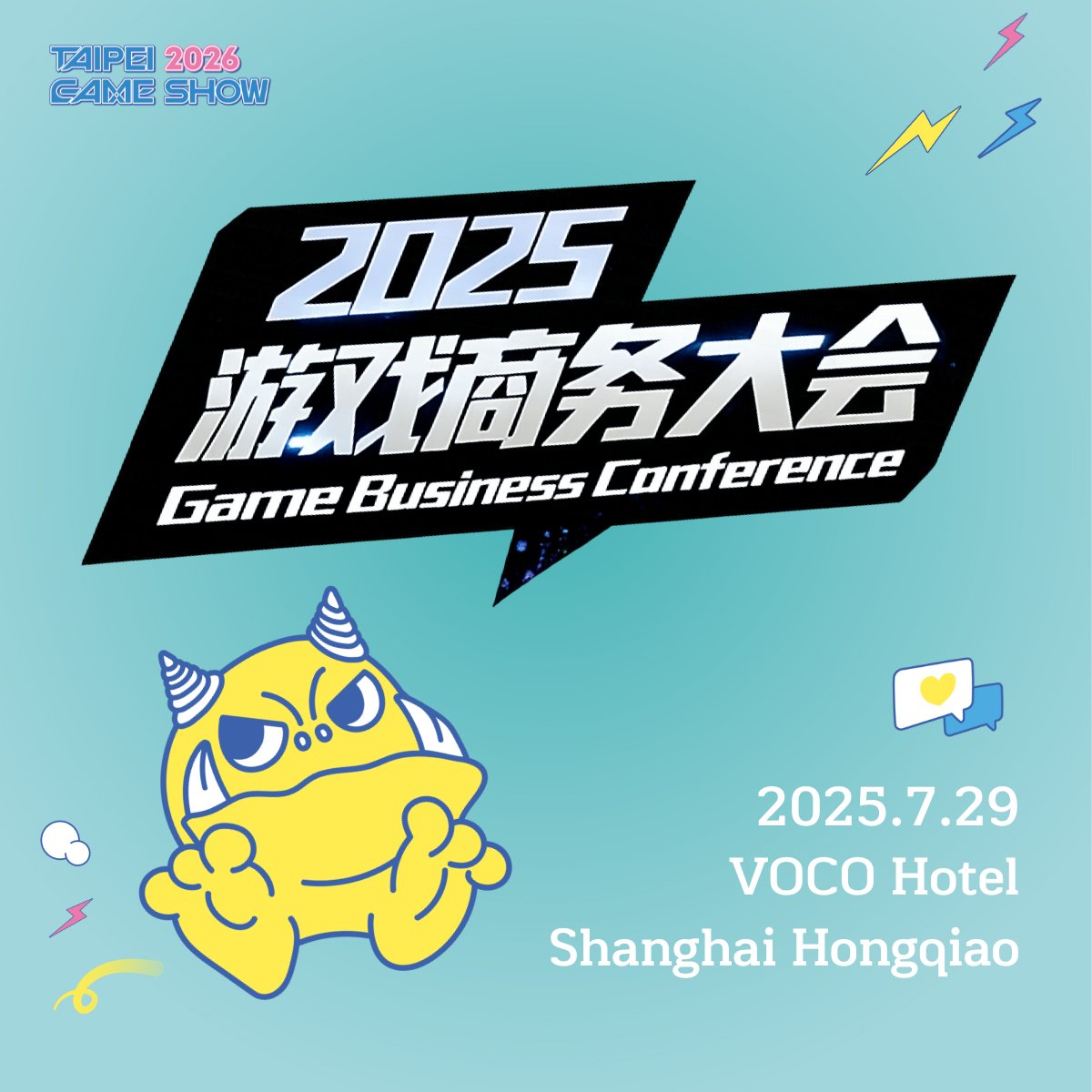 TaipeiGameShow's tweet image. Right after the excitement of CEDEC, we're heading to Shanghai for the Game Business Conference on July 29 and also looking forward to @ChinaJoy10, CGBC, and CiGDC happening around the same time!
If you're attending, let's meet up!
(Logo credit: GPO)
#GameBusinessConference…