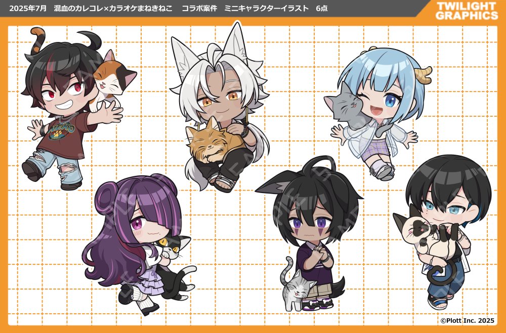 混血のカレコレ　まねきねこコラボ 混血のカレコレ × まねきねこ コラボ開催！｜カラオケ まねきねこ