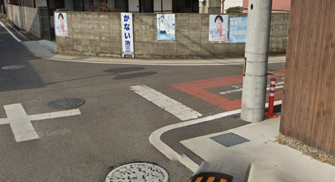 NWt01NX2bcLWmhh's tweet image. その後昨日発見してた多党貼り訪問に1時間ほど移動。空き家でご近所様に聞き取りするも関係者宅は不在。歩き過ぎて熱中症寸前なんとか帰り着きました。ドンマイ。ポスター到着まで待機です。
