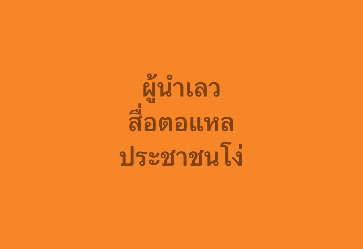 ที่รัก🤍 tweet media