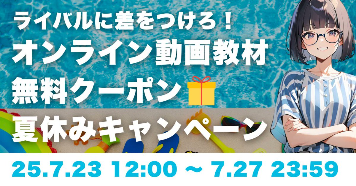 ウミノ🤖AI×マーケティングのプロ tweet media