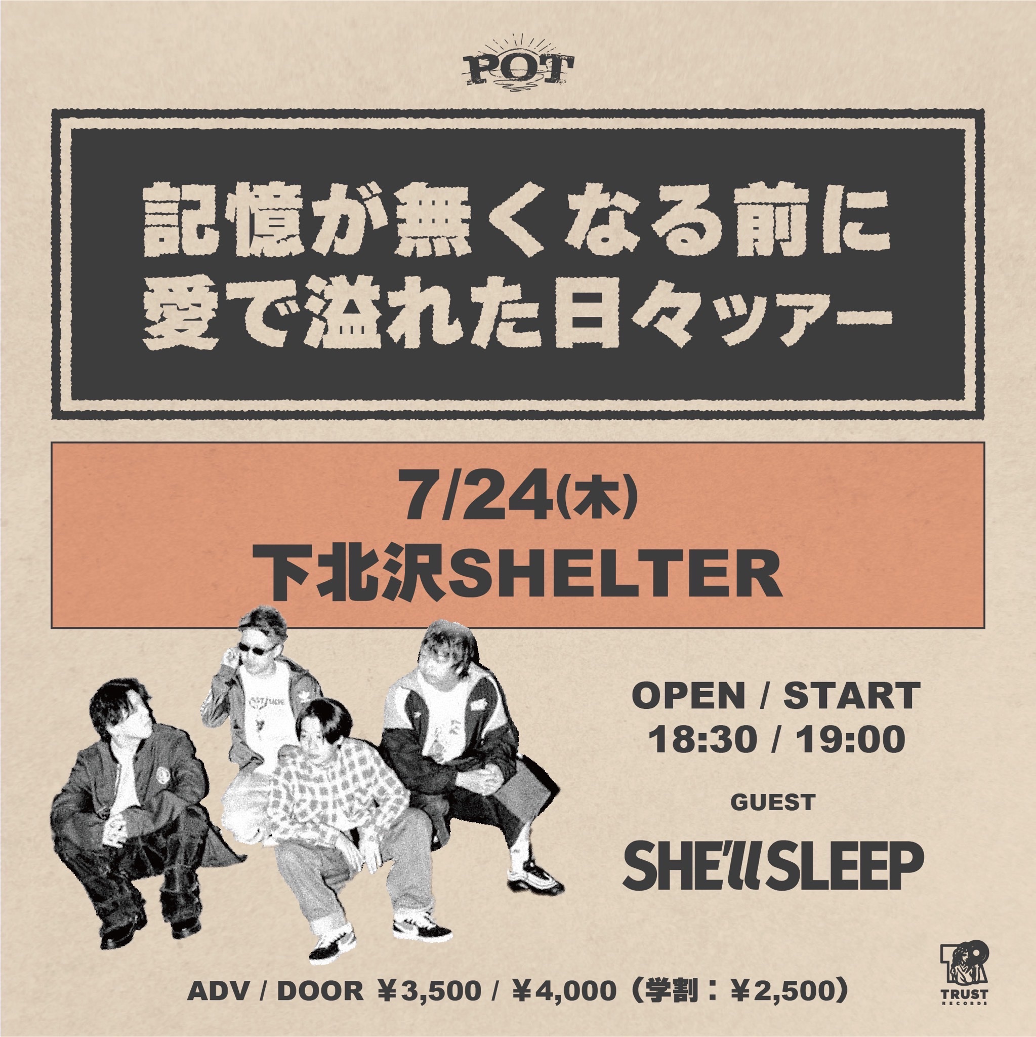 SLEEP ツアーポスター 2016 額付き SHE'll SLEEP on X: 