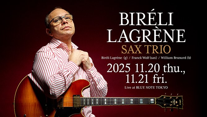 BlueNoteTokyo's tweet image. 【INFO】明日7月26日(土)正午よりJAM会員先行予約受付スタート
ヨーロッパを代表するギターの名手 ビレリ・ラグレーンが自己プロジェクトを率いて登場!
ジャンゴ直系のマヌーシュ・スウィングからジャズ・ファンクまで、ギターの魅力を存分に味わうプレミアムステージ、お見逃しなく。
BIRÉLI…