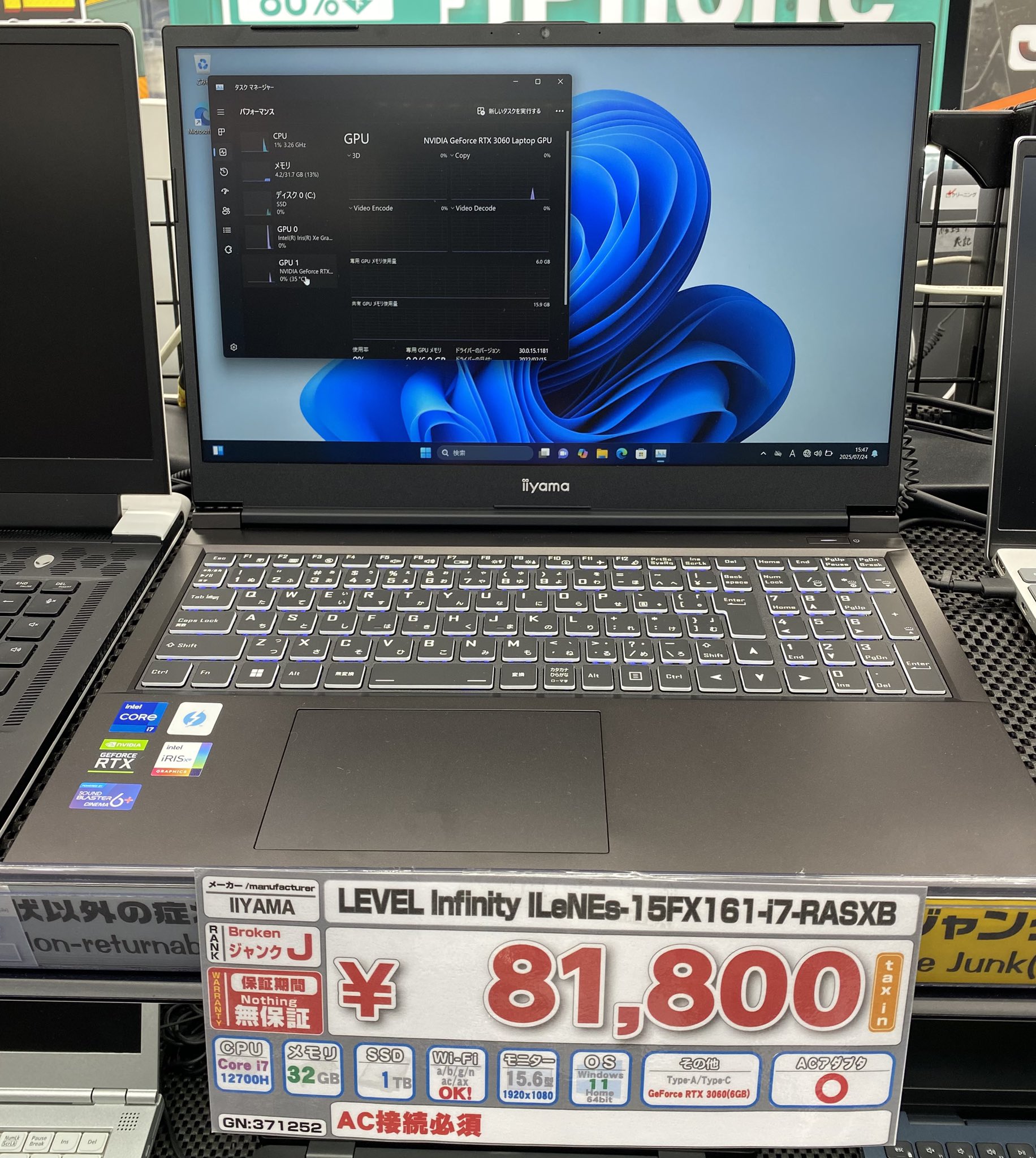ジャンク専門店】イオシス アキバ路地裏ジャンク店 on X