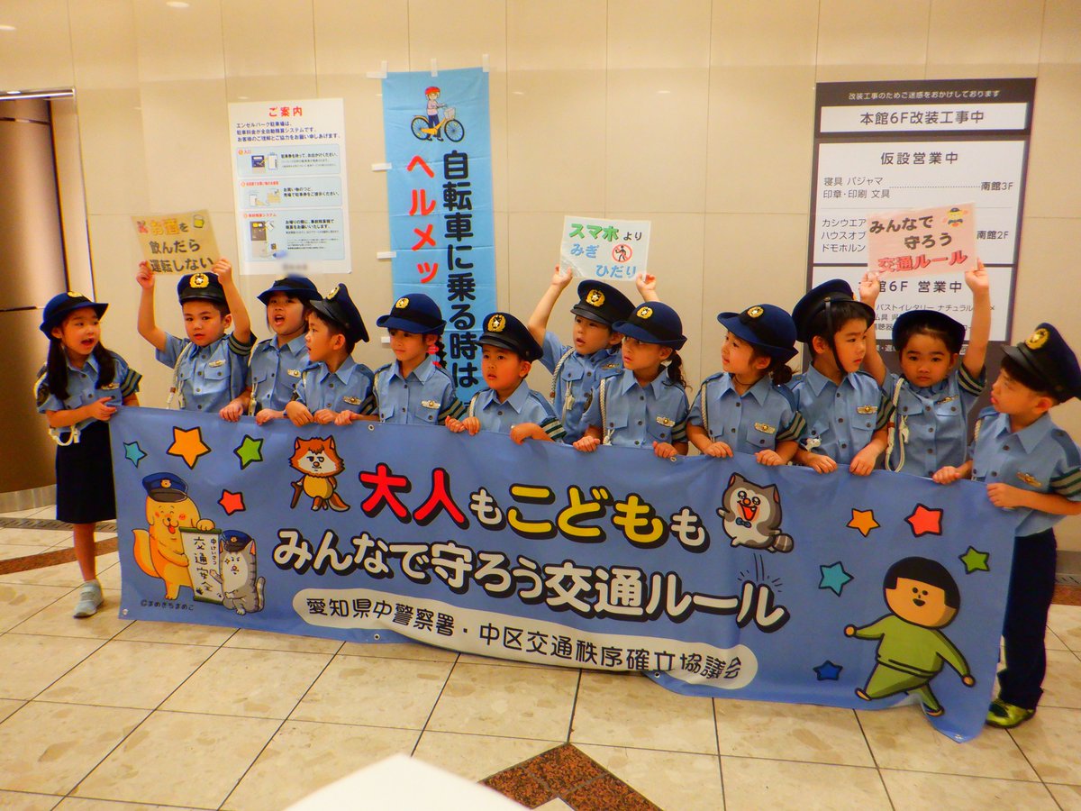AP_KOUHOU's tweet image. 【#中警察署】
「こども警察官による #交通事故防止 の呼び掛け」を行いました‼️
こども警察官が、通行人の方に、「お酒を飲んだら運転しない」等の交通安全メッセージを元気よく呼び掛けました✨
大人もこどももみんなで交通ルールを守りましょう🫡
#交通安全
#夏の交通安全県民運動