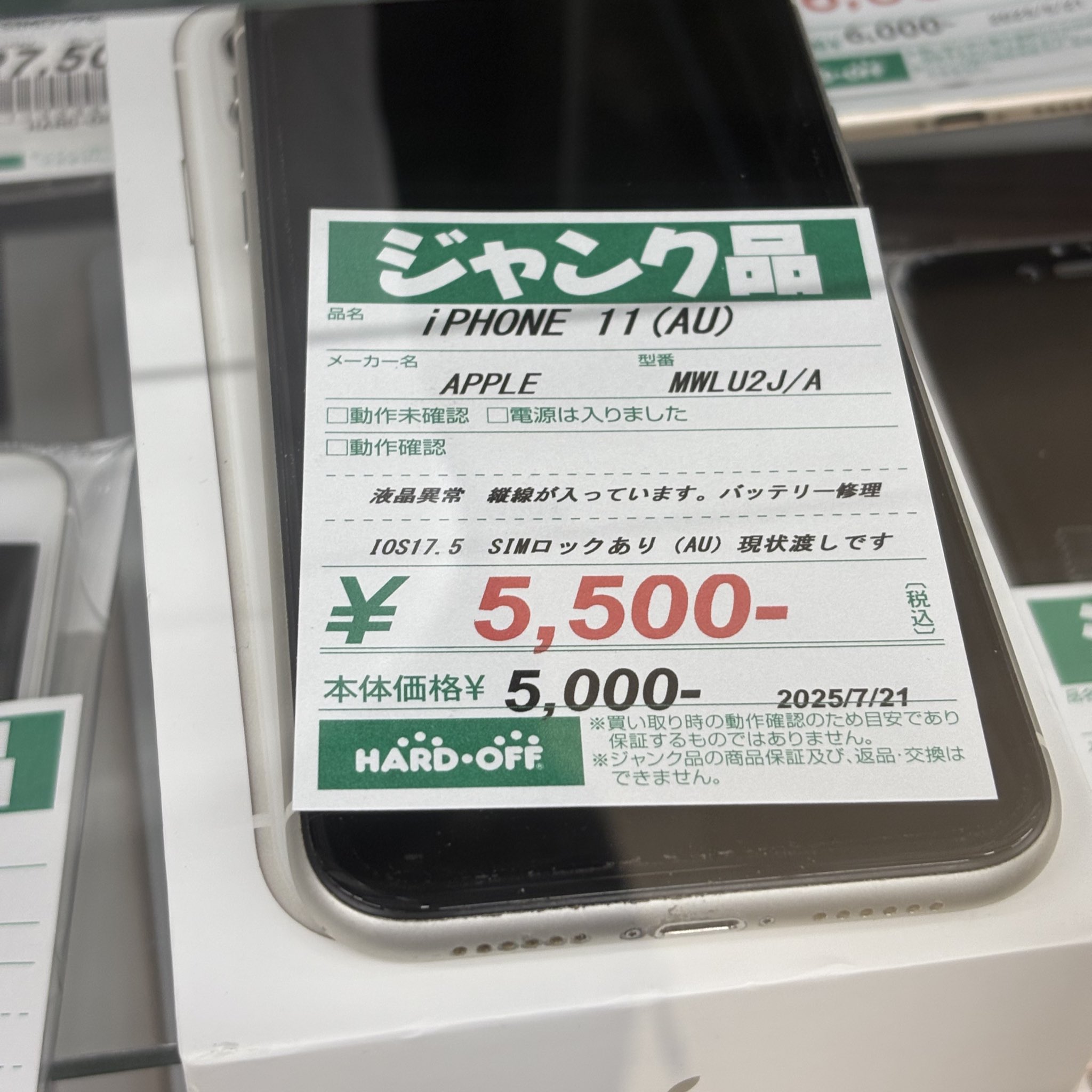 買ったもの見せるだけなので売り物じゃないです 見なきゃ損！】Amazonに売ってるCT70は本物か偽物か？ | FEM