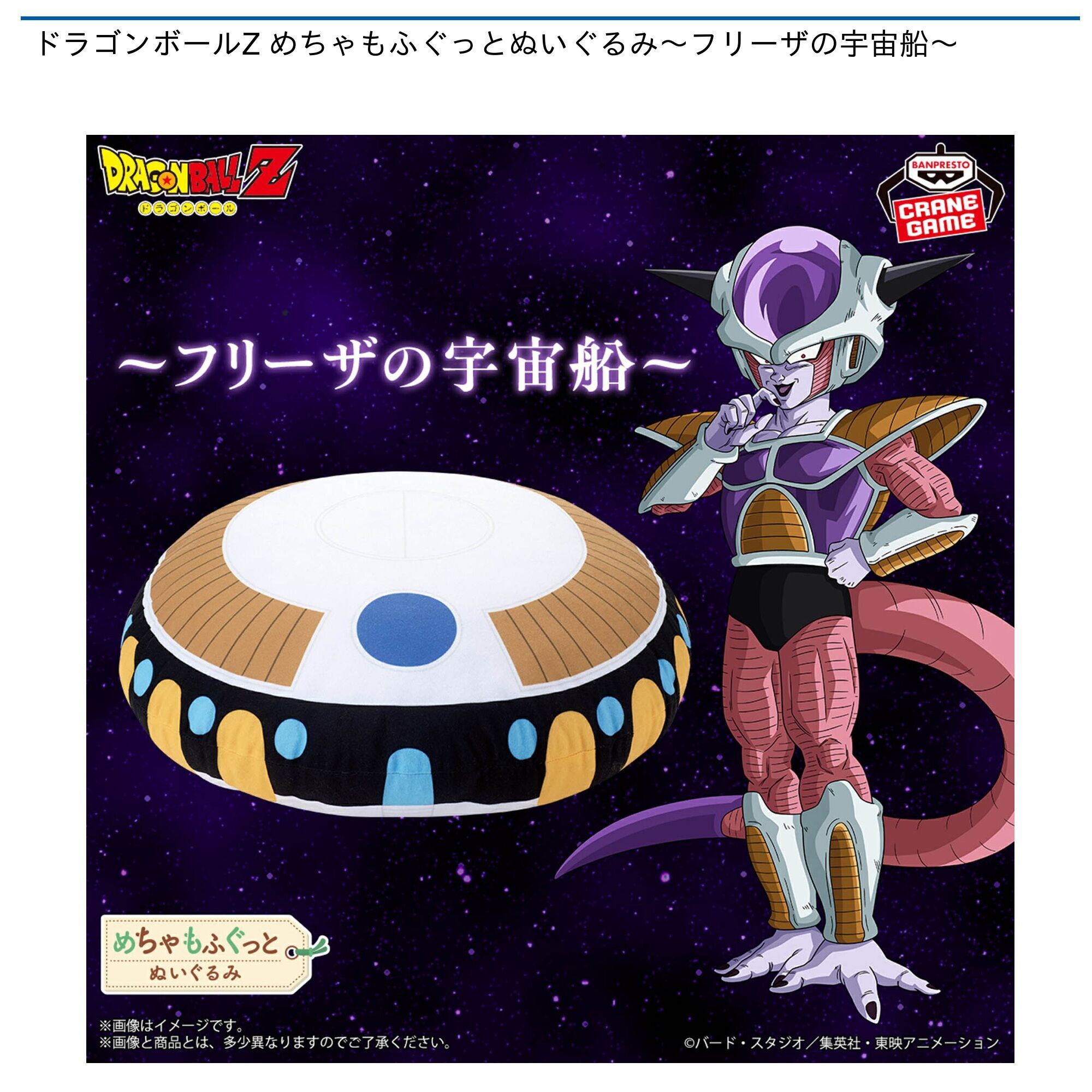 ドラゴンボール - なっちゃんさん専用 2023年1月ドラゴンボール新作プライズフィギュア【G×materia 魔