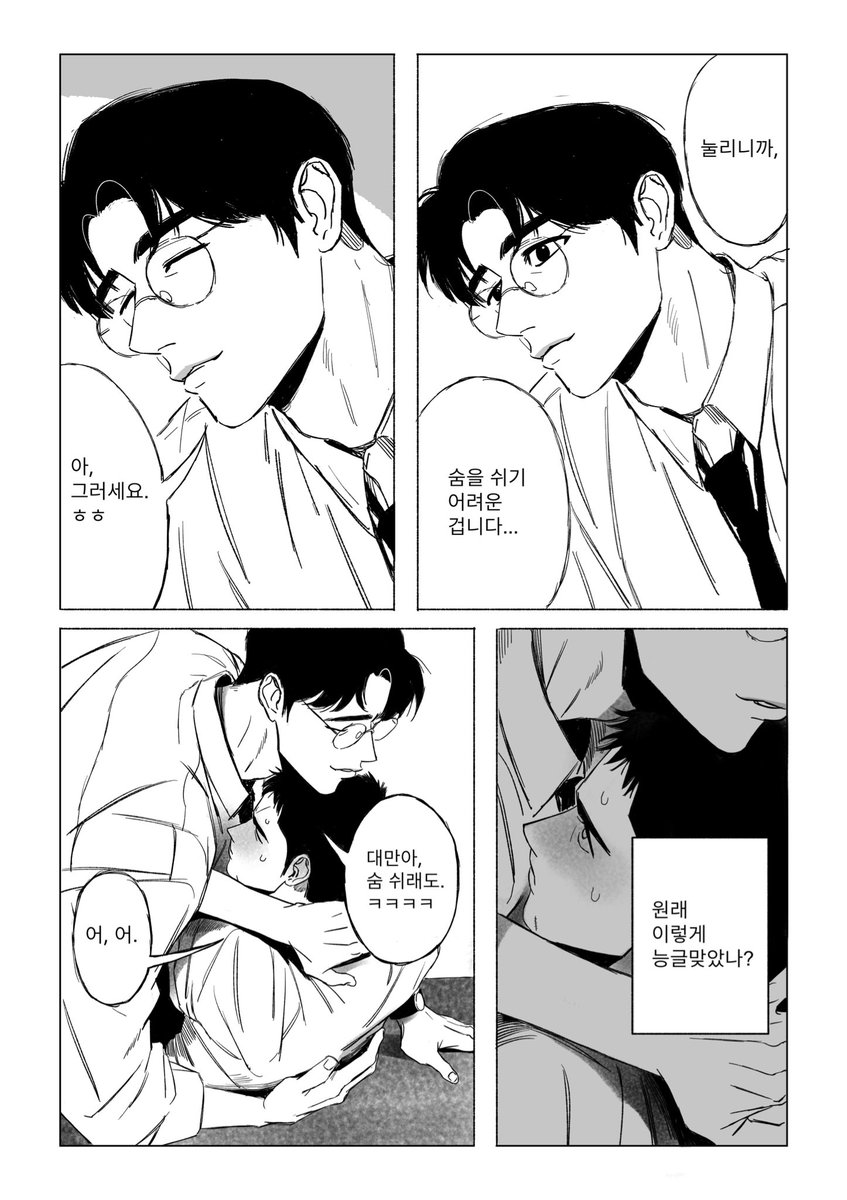 p0sitivek's tweet image. 권준호... 원래 이랬나?