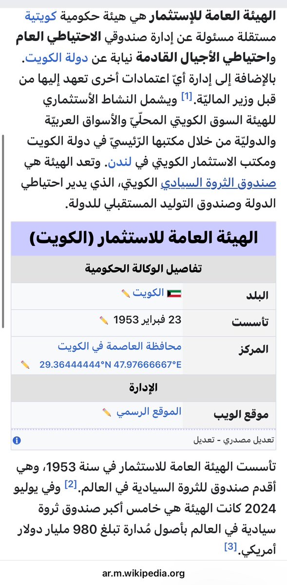 🇮🇹 Mr president .1 (@conta_conti) on Twitter photo <a href="/WAELBALALI/">وائل العلي🇰🇼</a> 🔺معقولة الحكومة التي أسست
#الهيئة_العامة_للاستثمار 1953م
أقدم #صندوق_سيادي بالعالم وفي
يوليو 2024 كانت الهيئة تملُك
#خامس_أكبر_صندوق_سيادي بالعالم
بأصول تبلغ 980 مليار دولار أمريكي
🔺لا تعرف كيفية فتح قنوات جديدة
للإستثمار وزيادة الدخل القومي
🔺#ضريبة_تحويلات_الوافدين <a href="/WAELBALALI/">وائل العلي🇰🇼</a> 🔺معقولة الحكومة التي أسست
#الهيئة_العامة_للاستثمار 1953م
أقدم #صندوق_سيادي بالعالم وفي
يوليو 2024 كانت الهيئة تملُك
#خامس_أكبر_صندوق_سيادي بالعالم
بأصول تبلغ 980 مليار دولار أمريكي
🔺لا تعرف كيفية فتح قنوات جديدة
للإستثمار وزيادة الدخل القومي
🔺#ضريبة_تحويلات_الوافدين