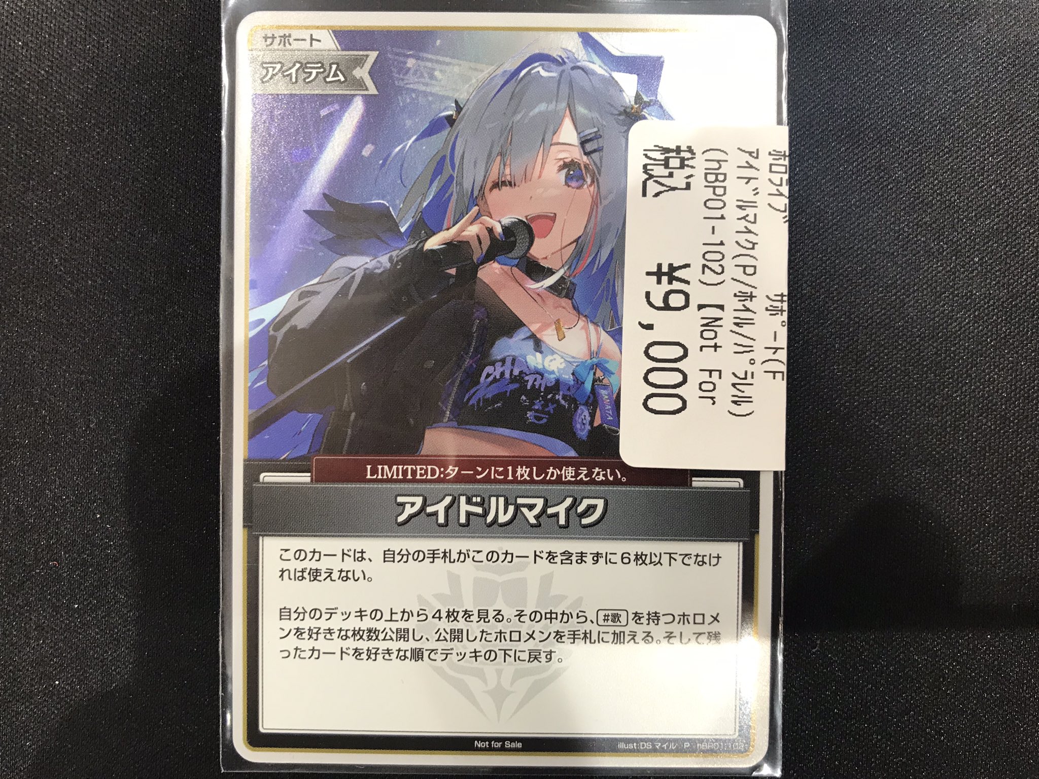 カードショップ竜星のPAO八王子店 on X: 