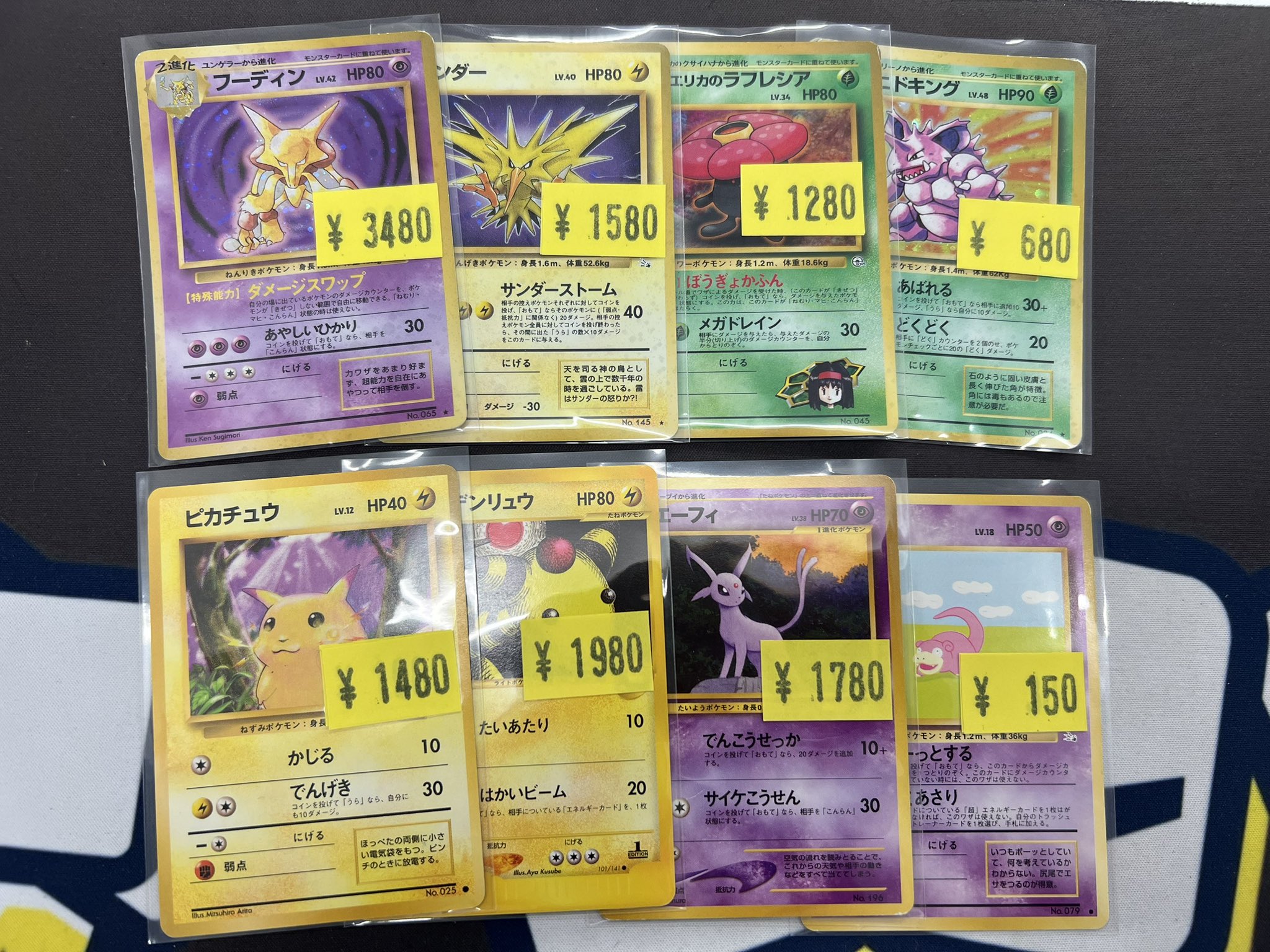トレカル秋葉原駅前店@ポケモンカード ワンピースカード カード