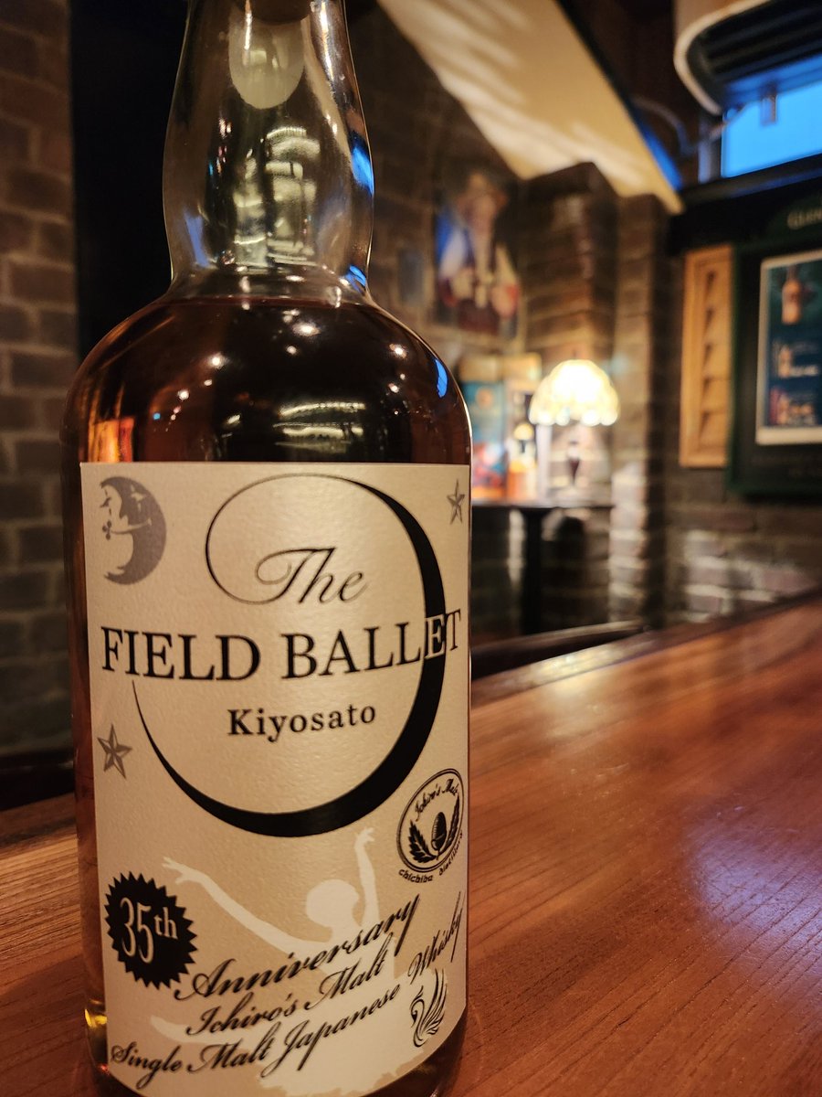 millesimes0905's tweet image. 鼻血でスタートの本日。。。「Ichiro's Malt Kiyosato The FIELD BALLET 35th Anniversary」ご縁を頂き入荷しております。バーボン樽熟成原酒をキーに作られたこちらもぜひお楽しみくださいね😊暑さが厳しいですが、今夜も宜しくお願い致します🙇♂️