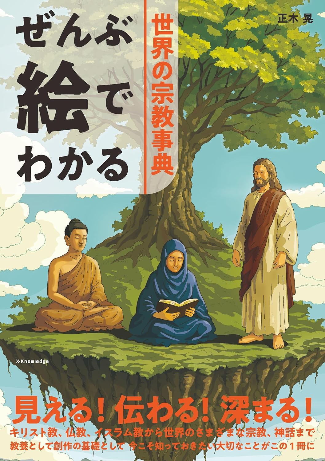 ☘️【匿名配送・送料無料】　X-KnowledgeHOME 　 20冊＋1冊 選ぶなら Amazon.co.jp: 富士ゼロックス DocuWorks8 日本語版