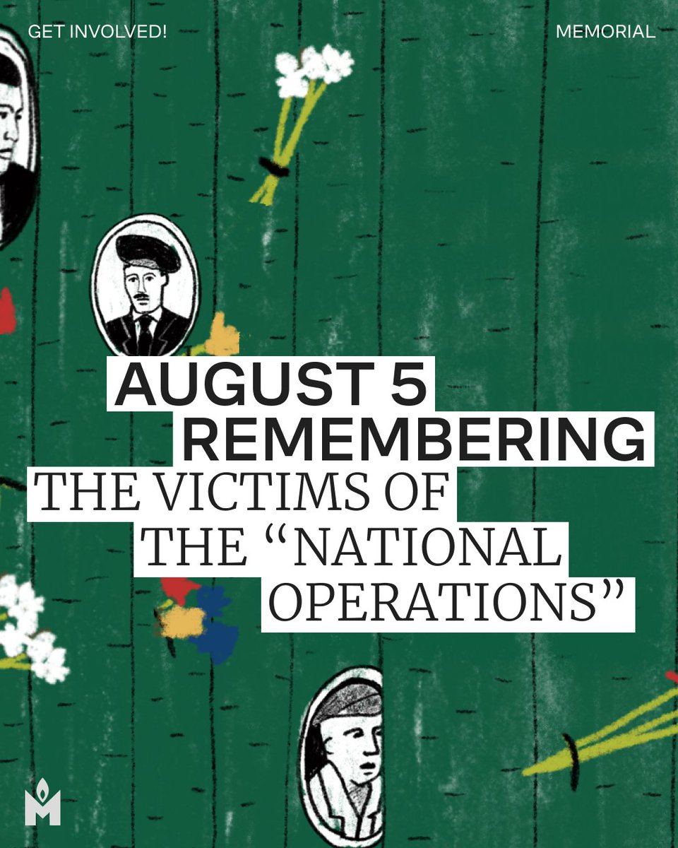 EnMemorial's tweet image. August 5 is the Day of Remembrance for the Victims of the Great Terror. On this day in 1937, Order No. 00447, regarding an operation against “kulaks and anti-Soviet elements,” was sent to regional NKVD offices throughout the USSR. However, mass repressions were not limited to…