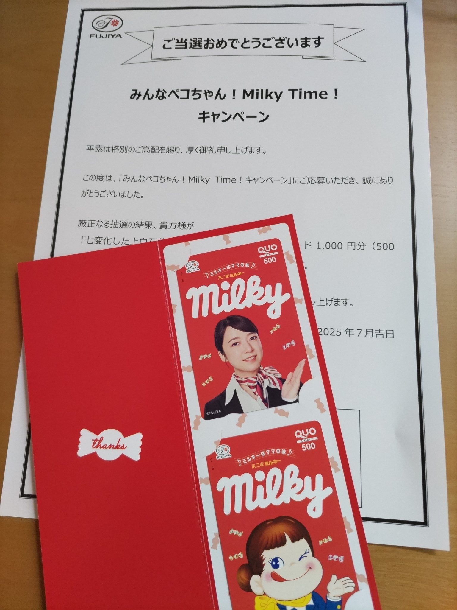 未開封未使用　au 当選景品　金ちゃんの友だち小熊　30センチ 未開封未使用 au 当選景品 金ちゃんの友だち小熊 30センチ