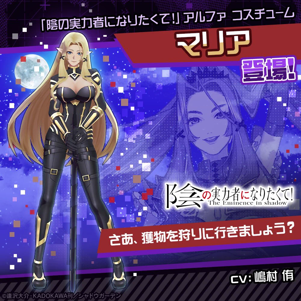 公式】#コンパス 戦闘摂理解析システム on X: 