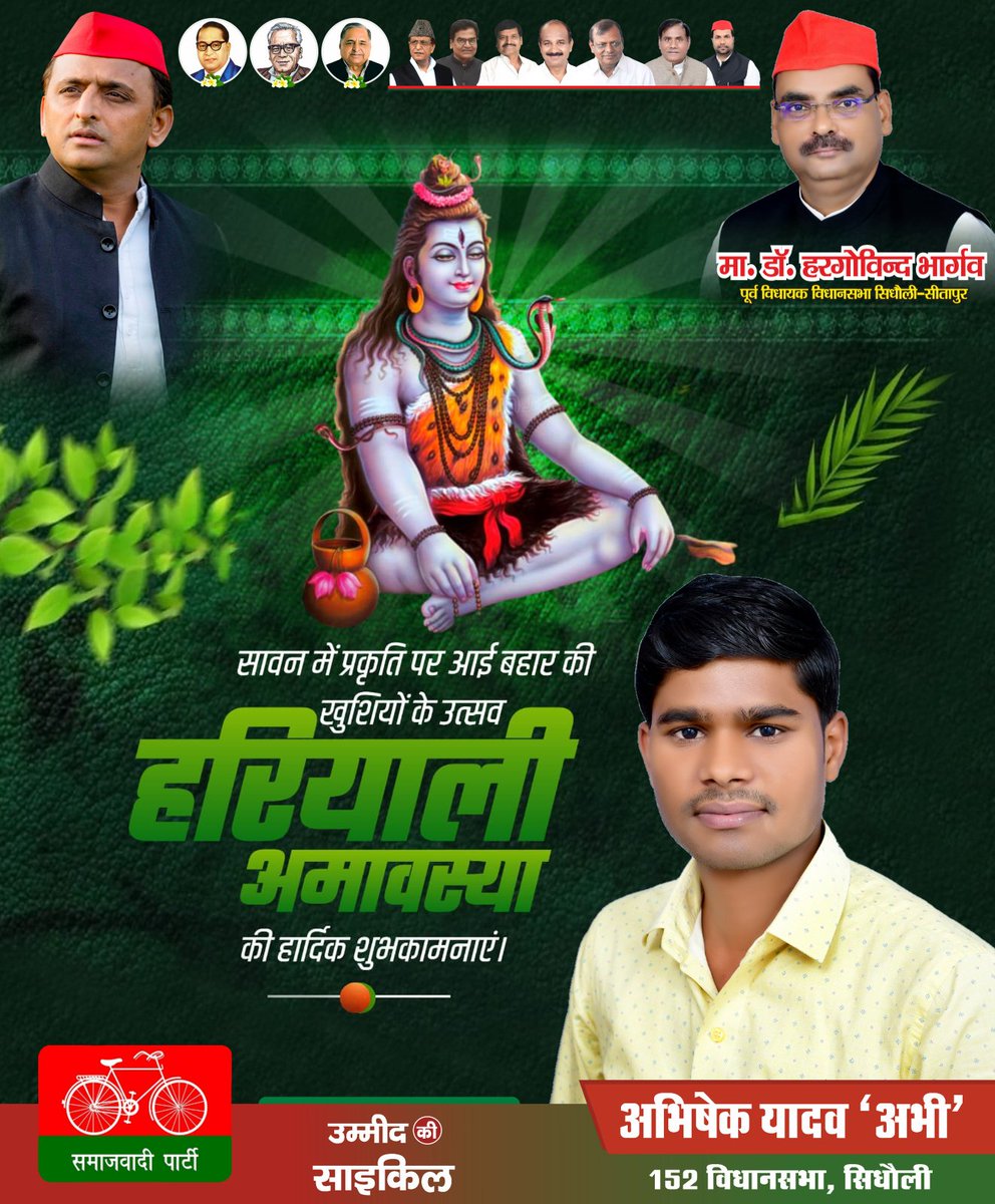 Abhishek Yadav (@abhishekstpup) on Twitter photo 