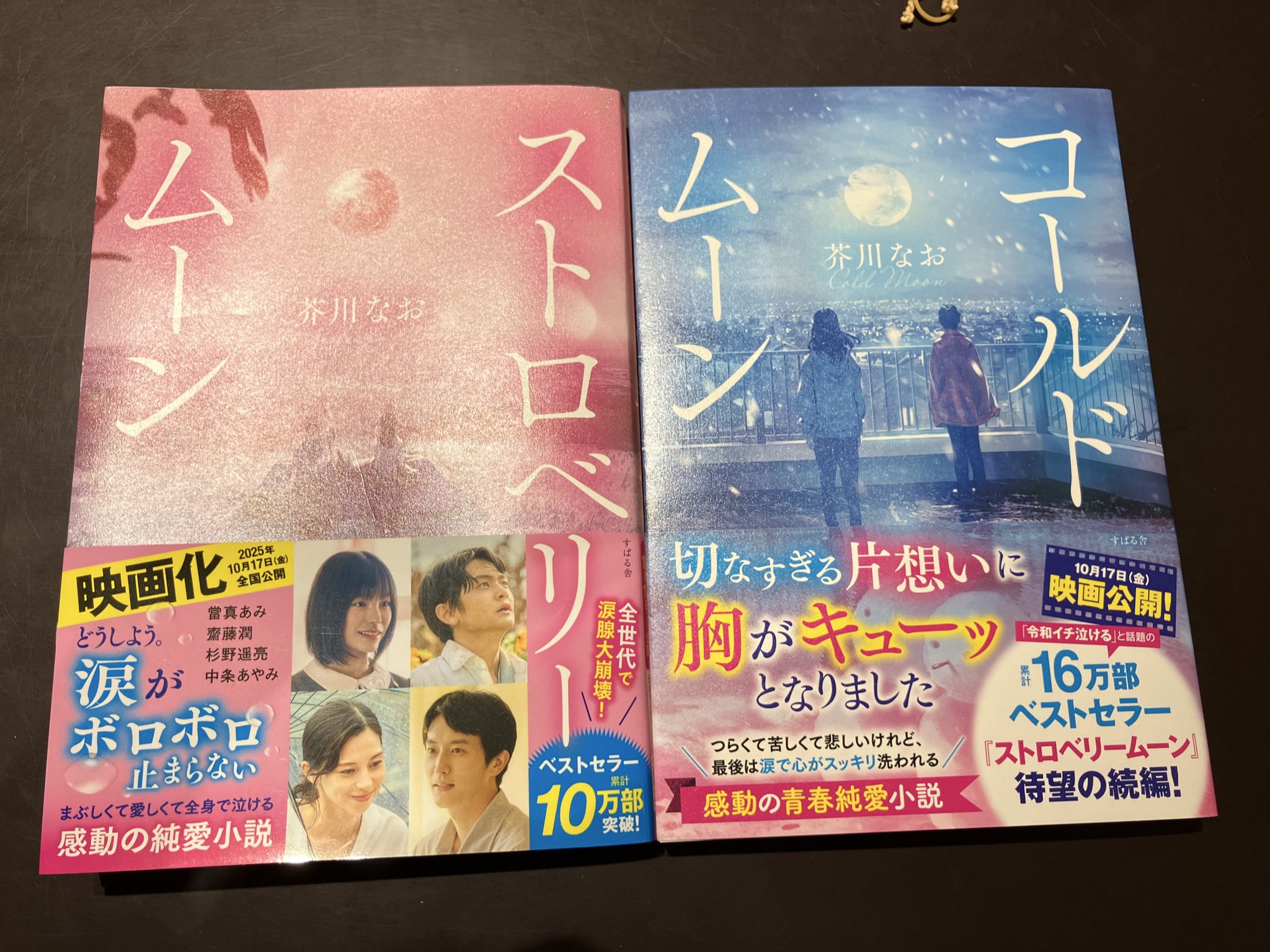 ふたば書房京都駅八条口店 on X: 