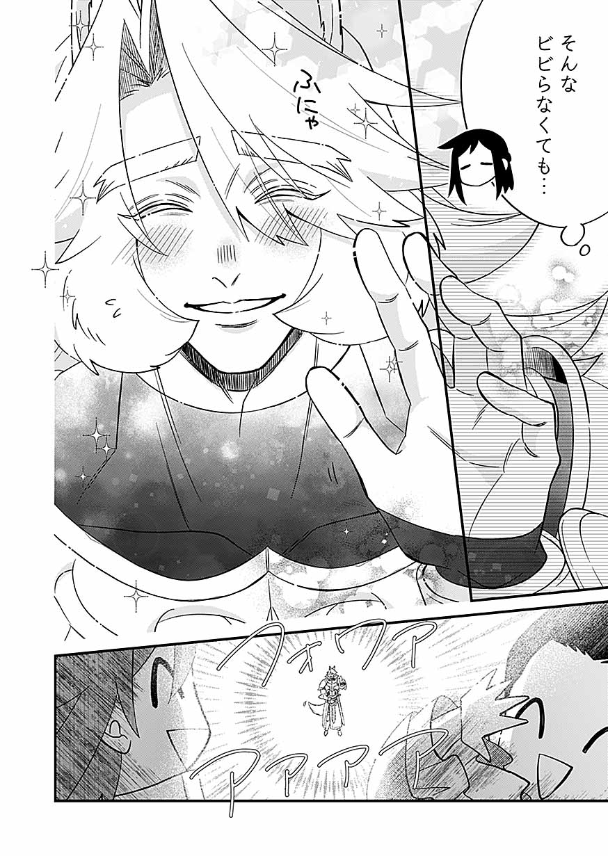 ロッザリンドオオ！の明。 (@mei00akira) / X