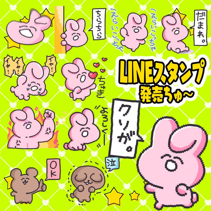 ネコ丸様おまとめ専用ページ P丸様。🐣🍳 (@p_ma_ru) / X