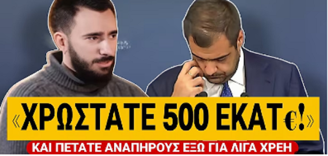 dynLBfd1qCDivww's tweet image. Γιατι ρε Αρειε Παγε, τους επιτρεπεις να κατεβουν στις εκλογες;;;;
Απατεωνες ειναι...
apagoreuetai-group.blogspot.com/2025/07/500.ht…