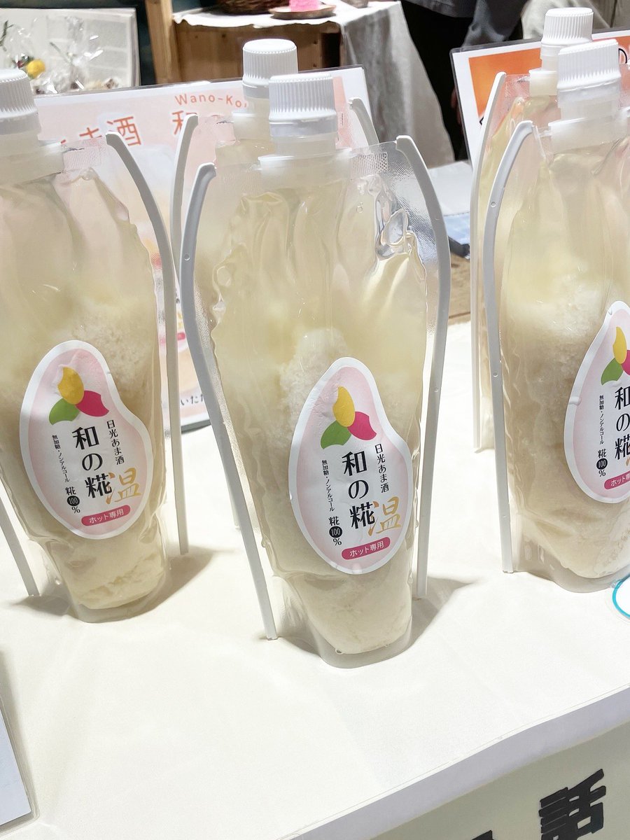 waon_gift's tweet photo. 【7/25（金）特別試飲販売会】
全国から人気の甘酒「和の糀」が宇都宮駅PASEOに登場！
11:30〜19:00＠2階「丹波屋」
テラスハウス出演 アイスホッケー選手・佐藤つば冴さんも愛飲中✨
＠korochan25 
この機会にぜひ一度お試しを！

#和の糀 #日光あま酒 #佐藤つば冴 #宇都宮駅 #テラスハウス #和音珈琲 https://t.co/8bBu5Ce9xe