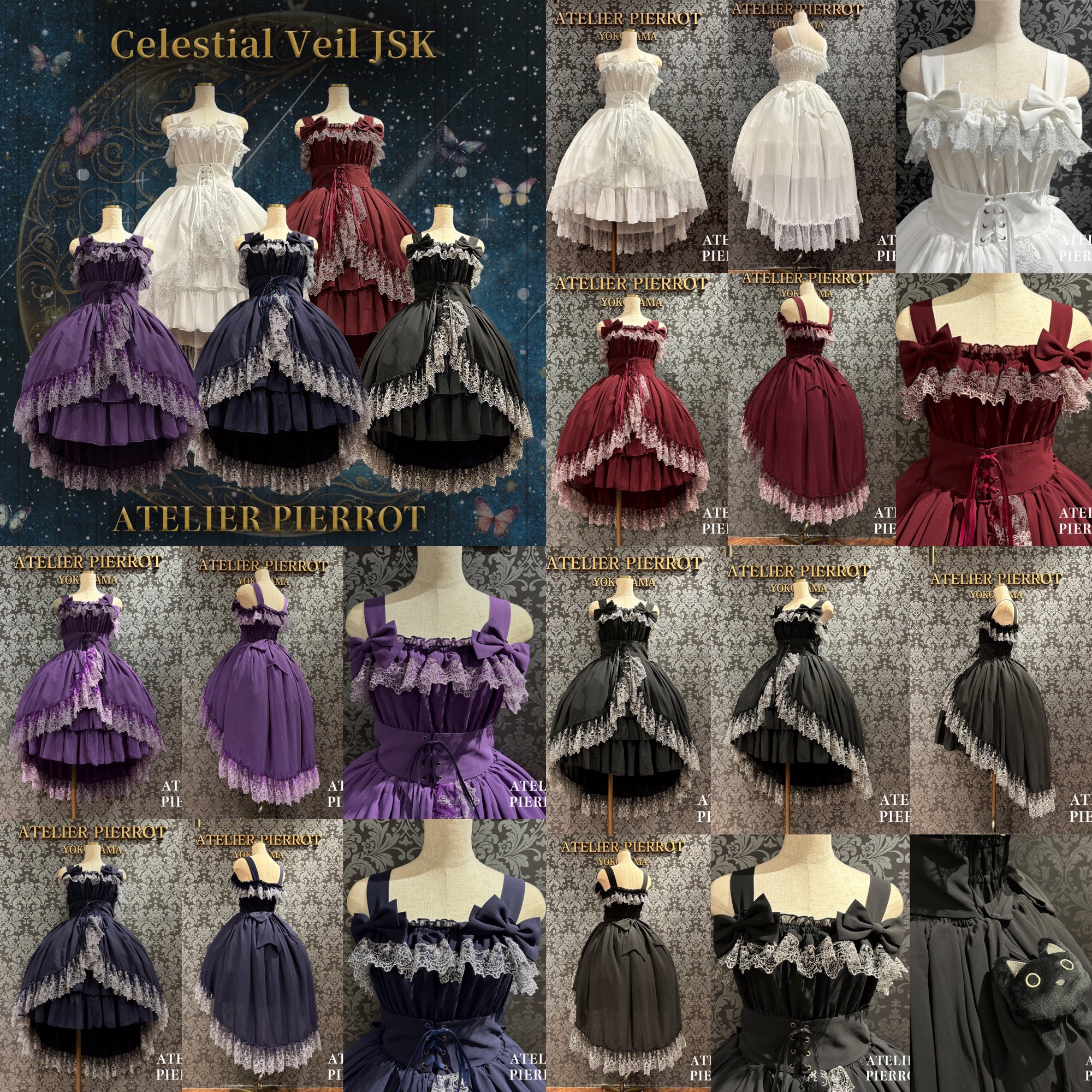 ATELIER-PIERROT新宿マルイアネックス店 on X: 