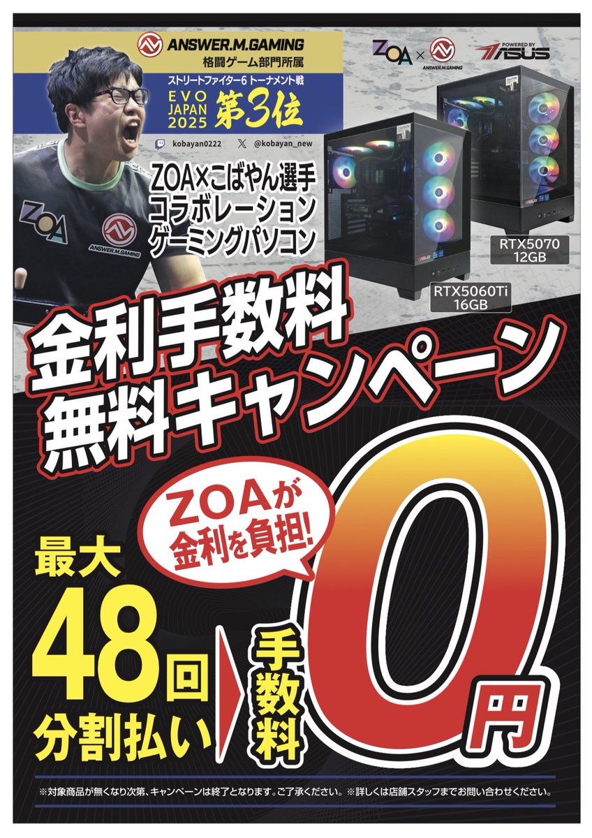 ZOA（ゾア） (@ZOA_group) / X