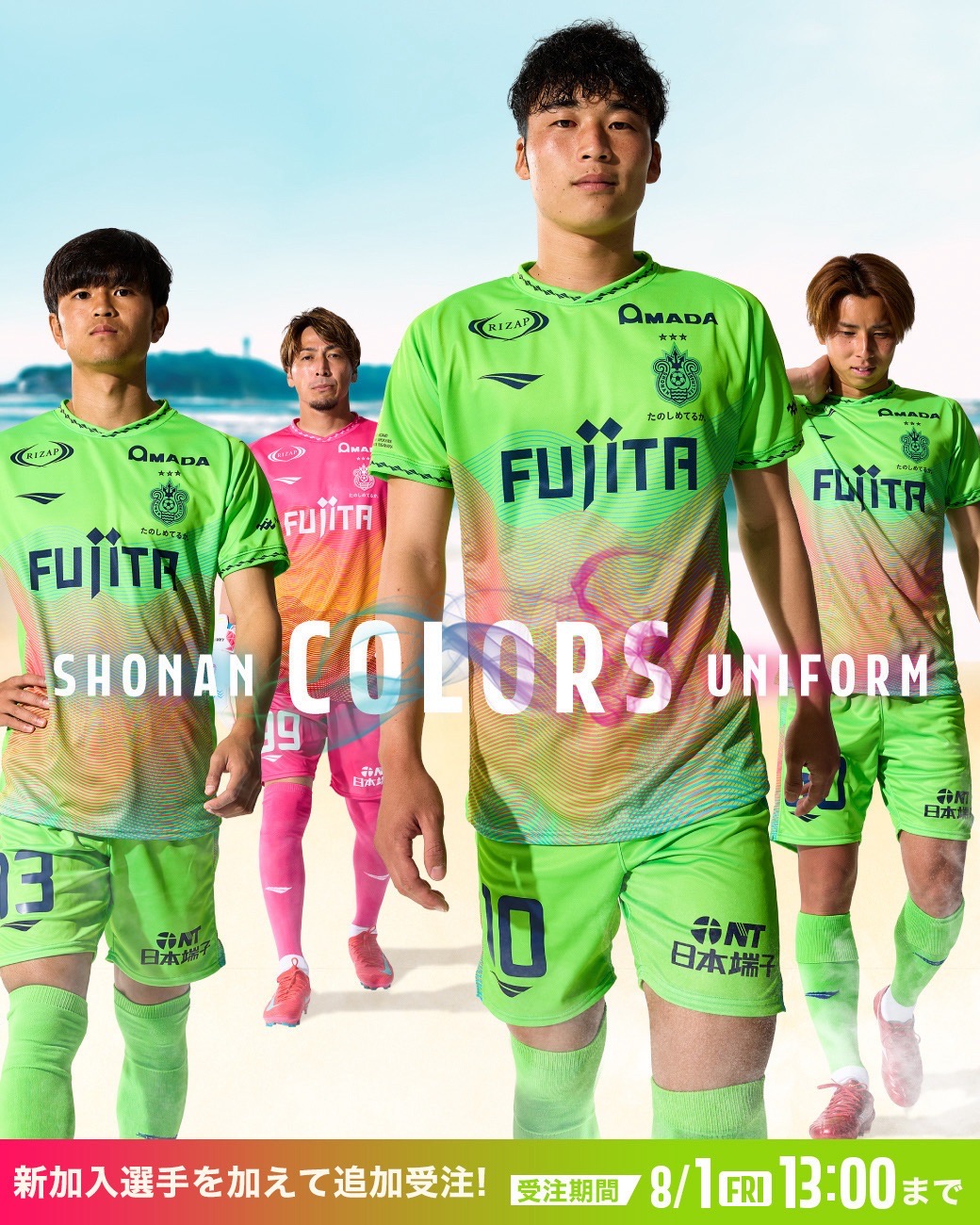 湘南ベルマーレウインドブレーカー 上 M 選手スタッフ ペナルティ　シンジ 8月27日（水）18:00「2025湘南ベルマーレオフィシャル