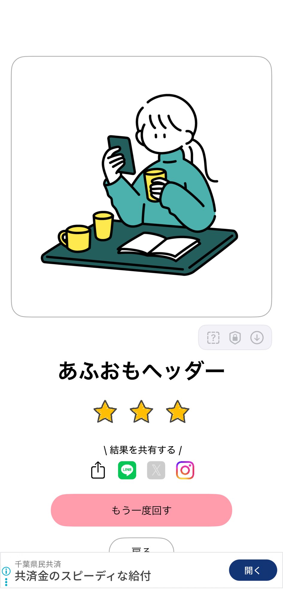微睡れーゔ (@madoromi_reve) / X