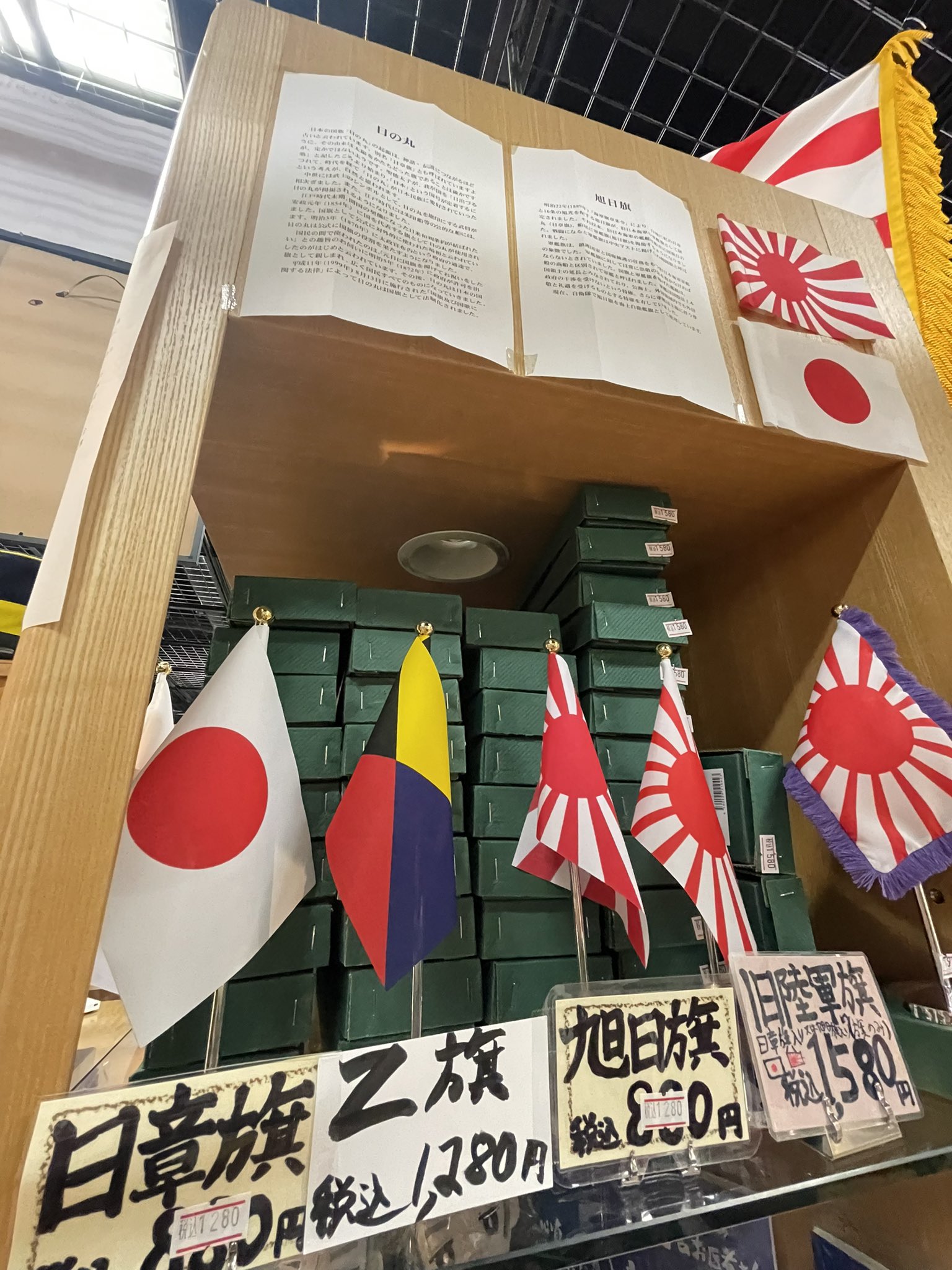 日本 記念章 セット 8種 第七師團司令部 購買部 on X: 