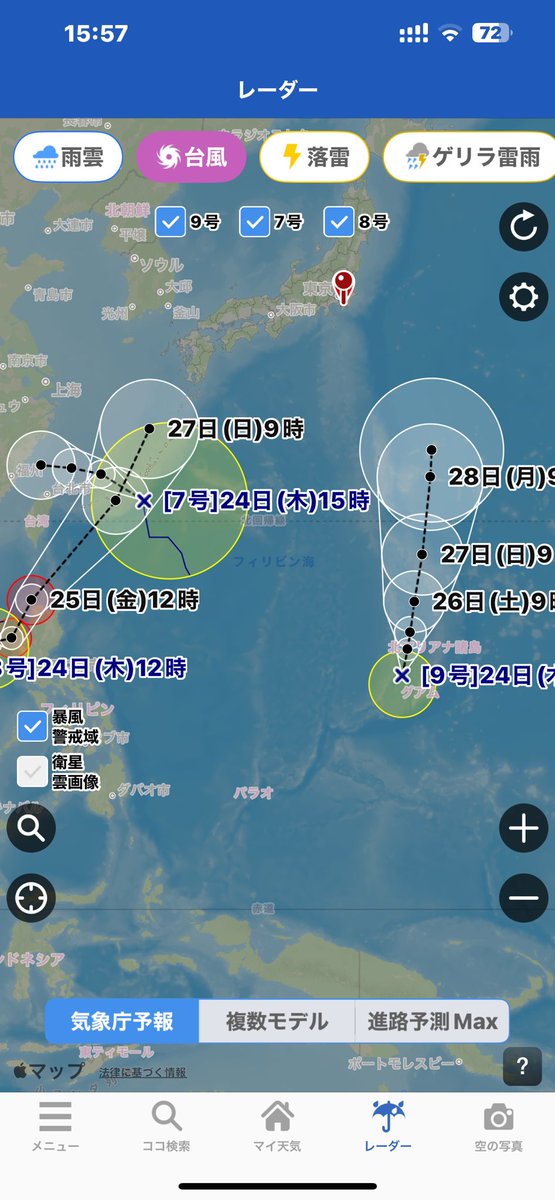 皆さん、こんにちは！
いい感じで台風が発生してきましたね。
これで水不足が解消されるといいですが？